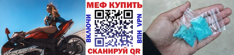 Купить наркотик Семёнов Конопля  APVP  Меф  COCAIN 