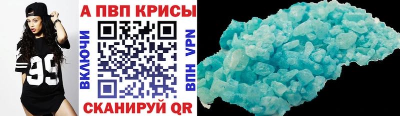 Alpha PVP мука  Семёнов 