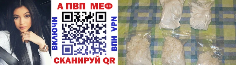 A-PVP СК Семёнов