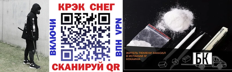 COCAIN VHQ Семёнов