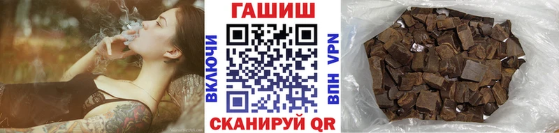 ГАШ хэш Семёнов