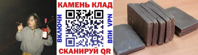 Гашиш 40% ТГК  OMG зеркало  нарко площадка формула  Семёнов 