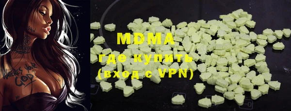 MESCALINE Балахна