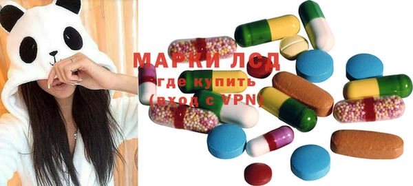 MESCALINE Балахна
