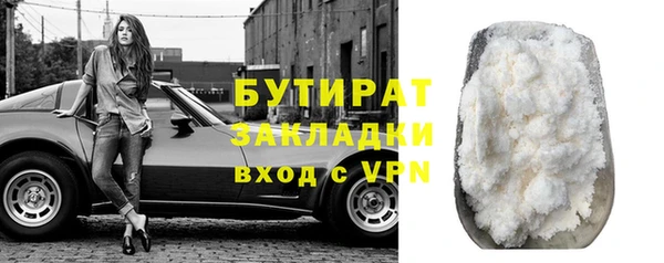 MESCALINE Балахна