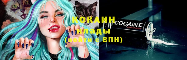 MESCALINE Балахна