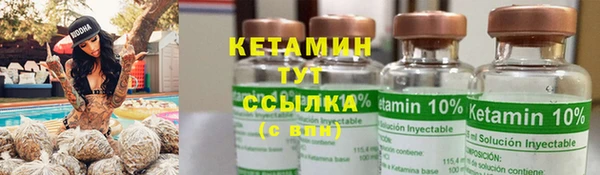 первитин Балабаново