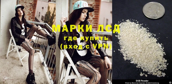 MESCALINE Балахна