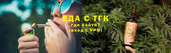 первитин Балабаново
