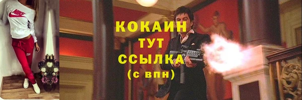 MESCALINE Балахна