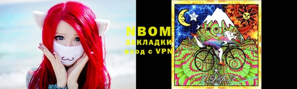 первитин Балабаново