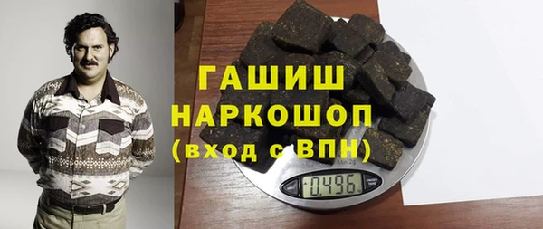 первитин Балабаново