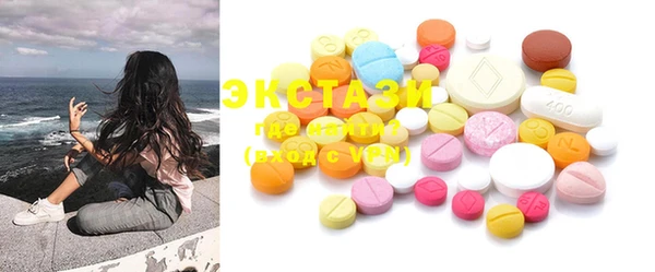 первитин Балабаново