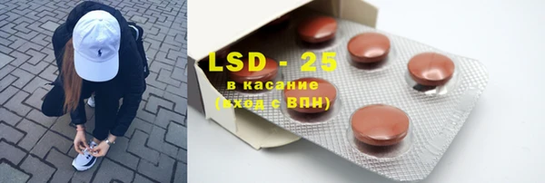 MESCALINE Балахна