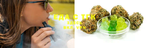 гашишное масло Мегион