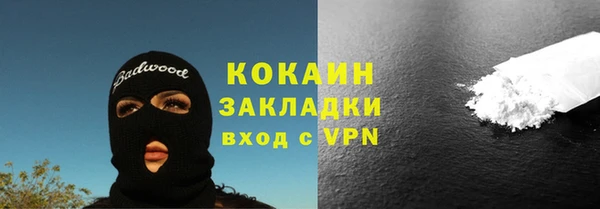 твердый Баксан
