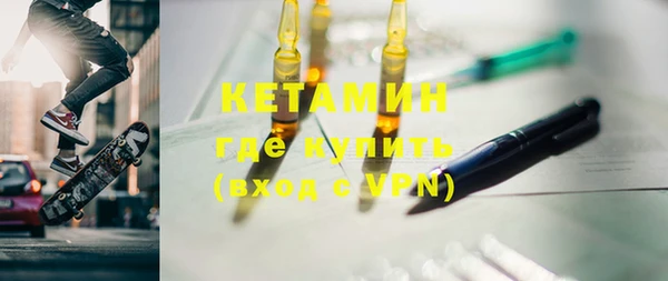 первитин Балабаново