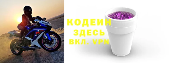 MESCALINE Балахна