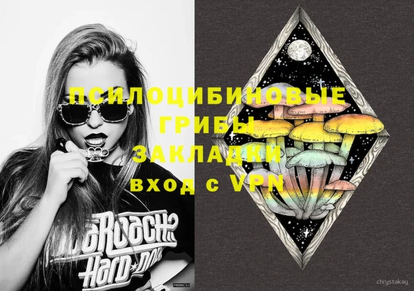 MESCALINE Балахна