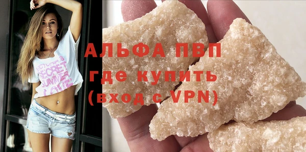 первитин Балабаново