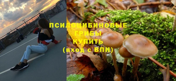 первитин Балабаново