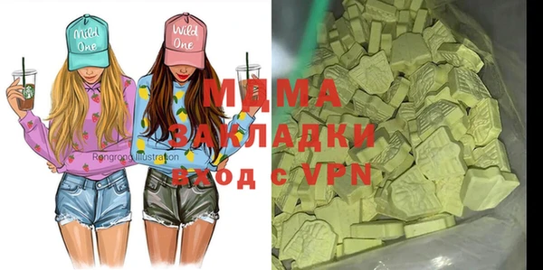 дурь Медногорск