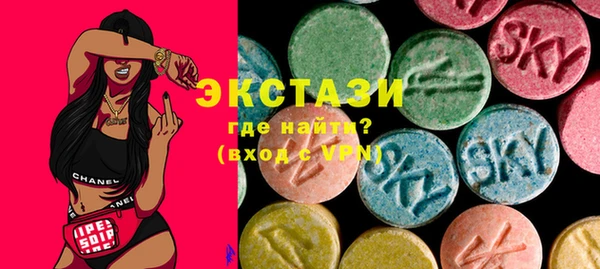 первитин Балабаново