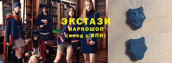 первитин Балабаново