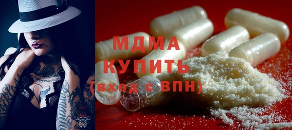 MESCALINE Балахна
