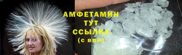 первитин Балабаново