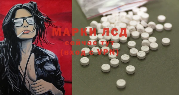 первитин Балабаново