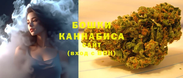 MESCALINE Балахна