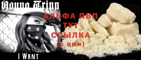 MESCALINE Балахна