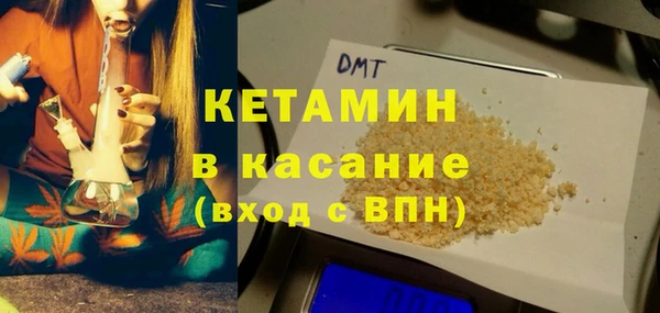 MESCALINE Балахна