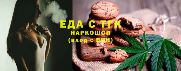MESCALINE Балахна