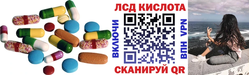 ссылка на мегу онион  Семёнов  LSD-25 экстази ecstasy 