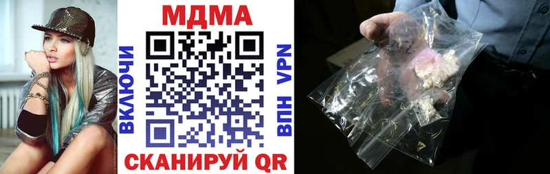 MDMA молли  Семёнов 