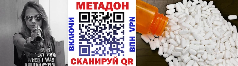 Метадон белоснежный blacksprut ссылка Семёнов