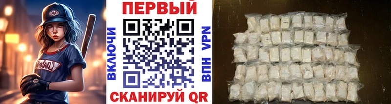где купить   Семёнов  Метамфетамин винт 