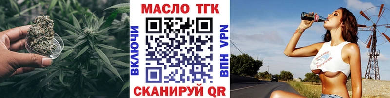 Дистиллят ТГК вейп с тгк  даркнет Telegram  Семёнов  наркота 