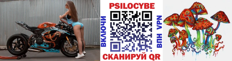 Псилоцибиновые грибы ЛСД  Семёнов 